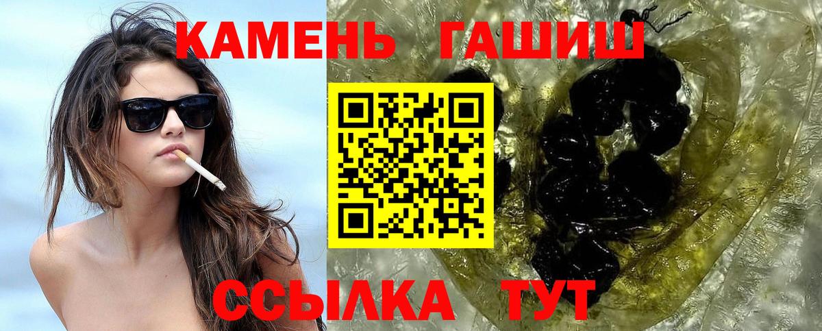 ГАШИШ убойный Будённовск