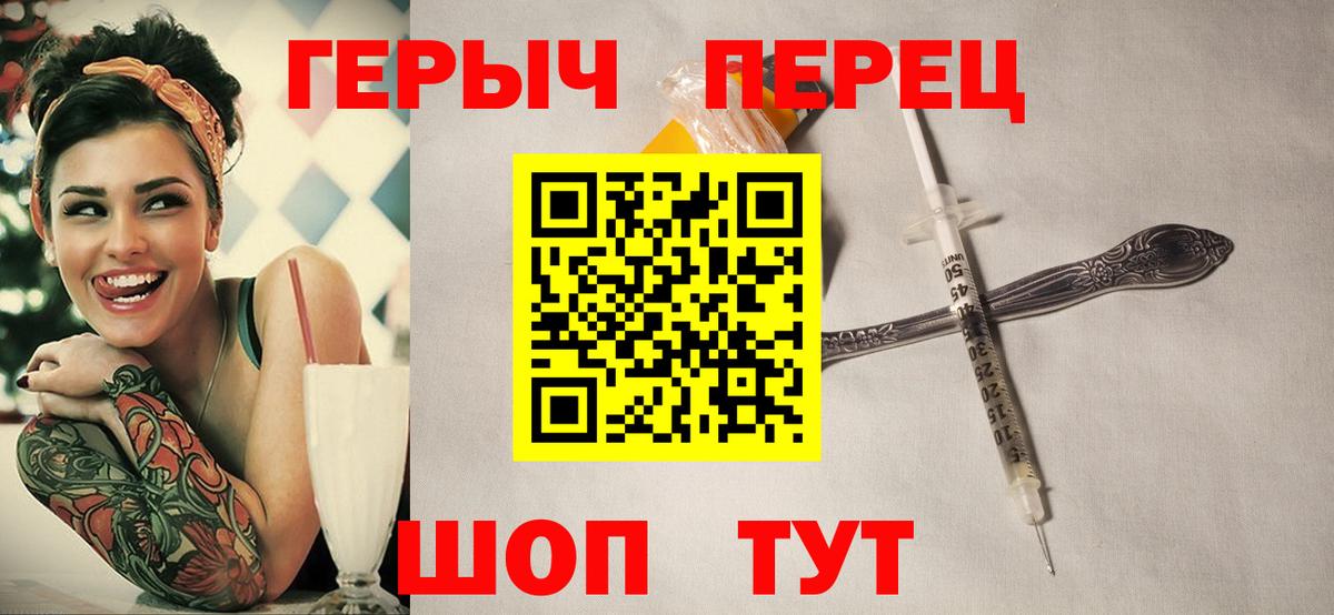 Будённовск  Героин гречка  Героин  Вход с VPN 