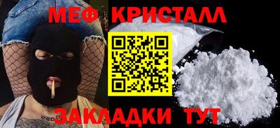 хмурый Аша