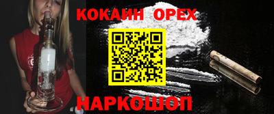 хмурый Аша