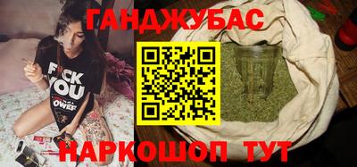 хмурый Аша
