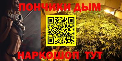 ALPHA-PVP Ачхой-Мартан