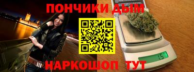 ALPHA-PVP Ачхой-Мартан