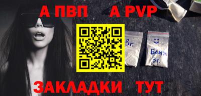 хмурый Аша