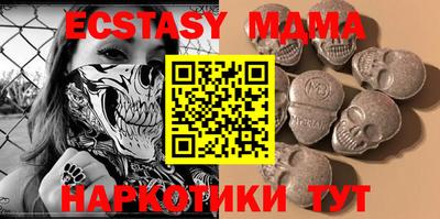 хмурый Аша