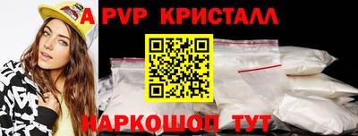 хмурый Аша