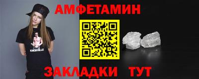 ALPHA-PVP Ачхой-Мартан
