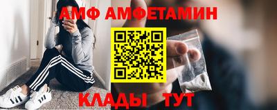ALPHA-PVP Ачхой-Мартан