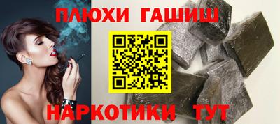 ALPHA-PVP Ачхой-Мартан
