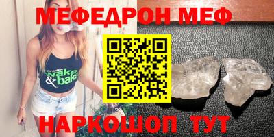 ALPHA-PVP Ачхой-Мартан