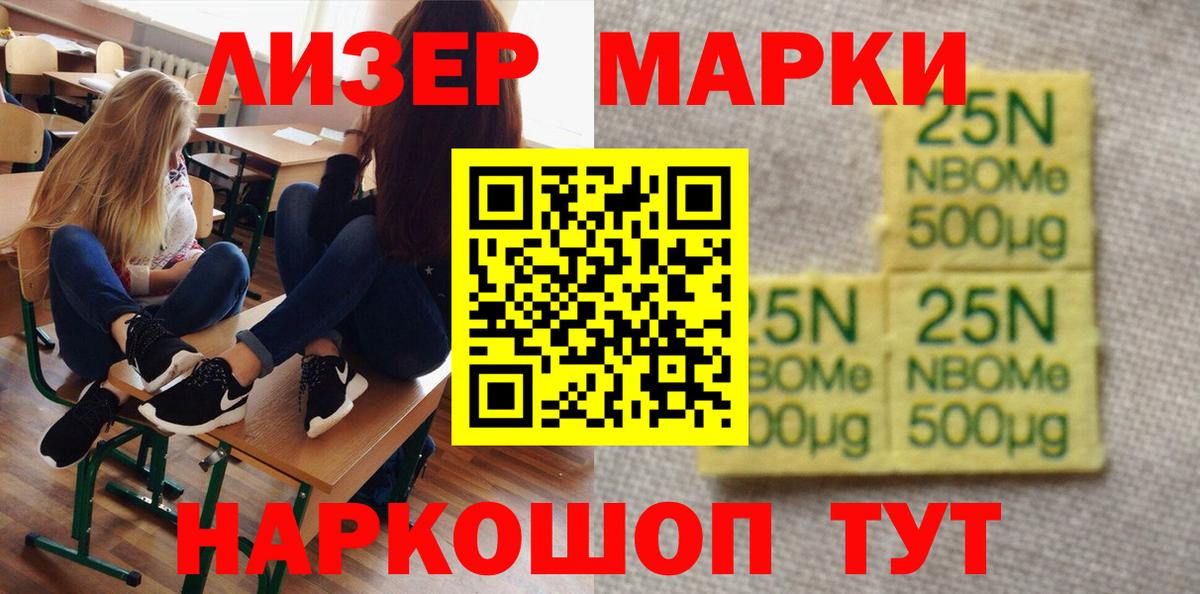 Будённовск  Лсд 25 экстази кислота  OMG ССЫЛКА  Лсд 25 экстази  ЛСД экстази ecstasy  Вход с VPN 