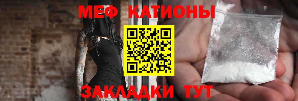 МЕФ мяу мяу  МЯУ-МЯУ  МЯУ-МЯУ кристаллы  Мефедрон  Вход с VPN  Будённовск 