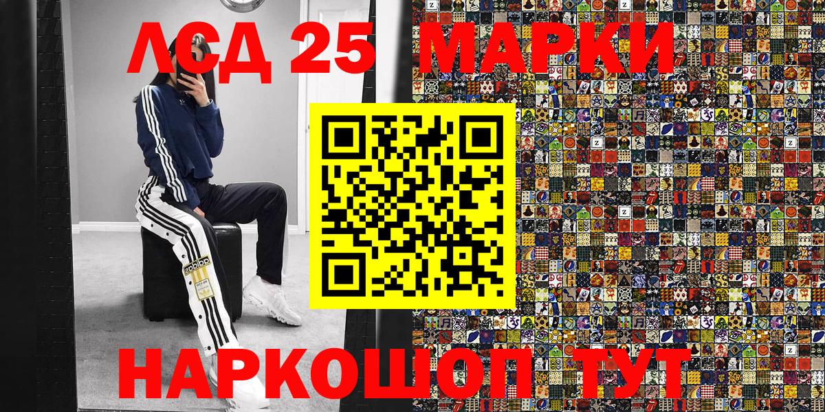 Марки N-bome 1,8мг  Марки N-bome 1,8мг  Вход с VPN  Будённовск 