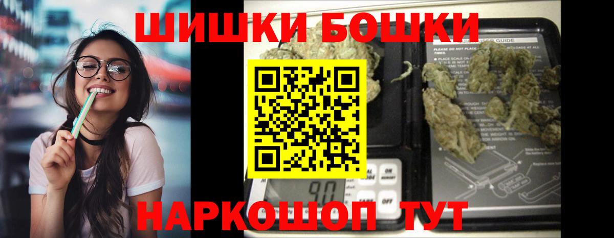 Каннабис LSD WEED Будённовск