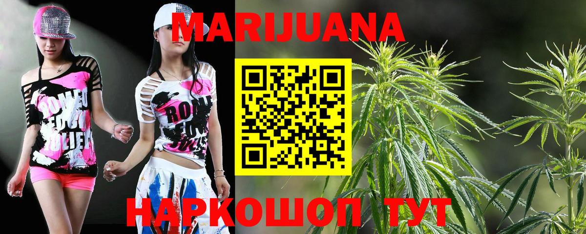 Марихуана SATIVA & INDICA  Вход с VPN  МАРИХУАНА Bruce Banner  Будённовск  Марихуана LSD WEED 
